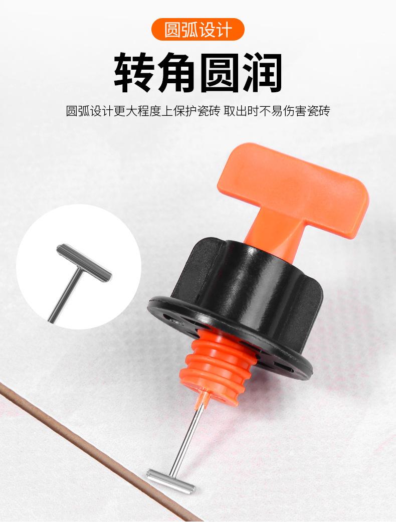 瓷砖找平器怎么取出来教程(瓷砖找平器怎么取出来教程图片) 瓷砖找平器怎么取出来教程(瓷砖找平器怎么取出来教程图片)