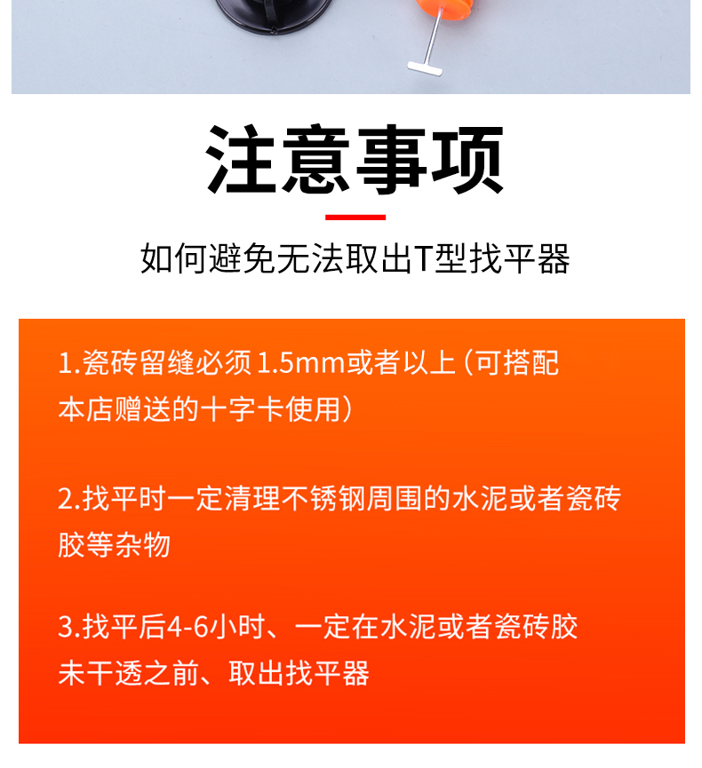 墙砖找平器图片大全视频讲解(墙砖找平器图片大全视频讲解下载安装) 墙砖找平器图片大全视频讲解(墙砖找平器图片大全视频讲解下载安装)