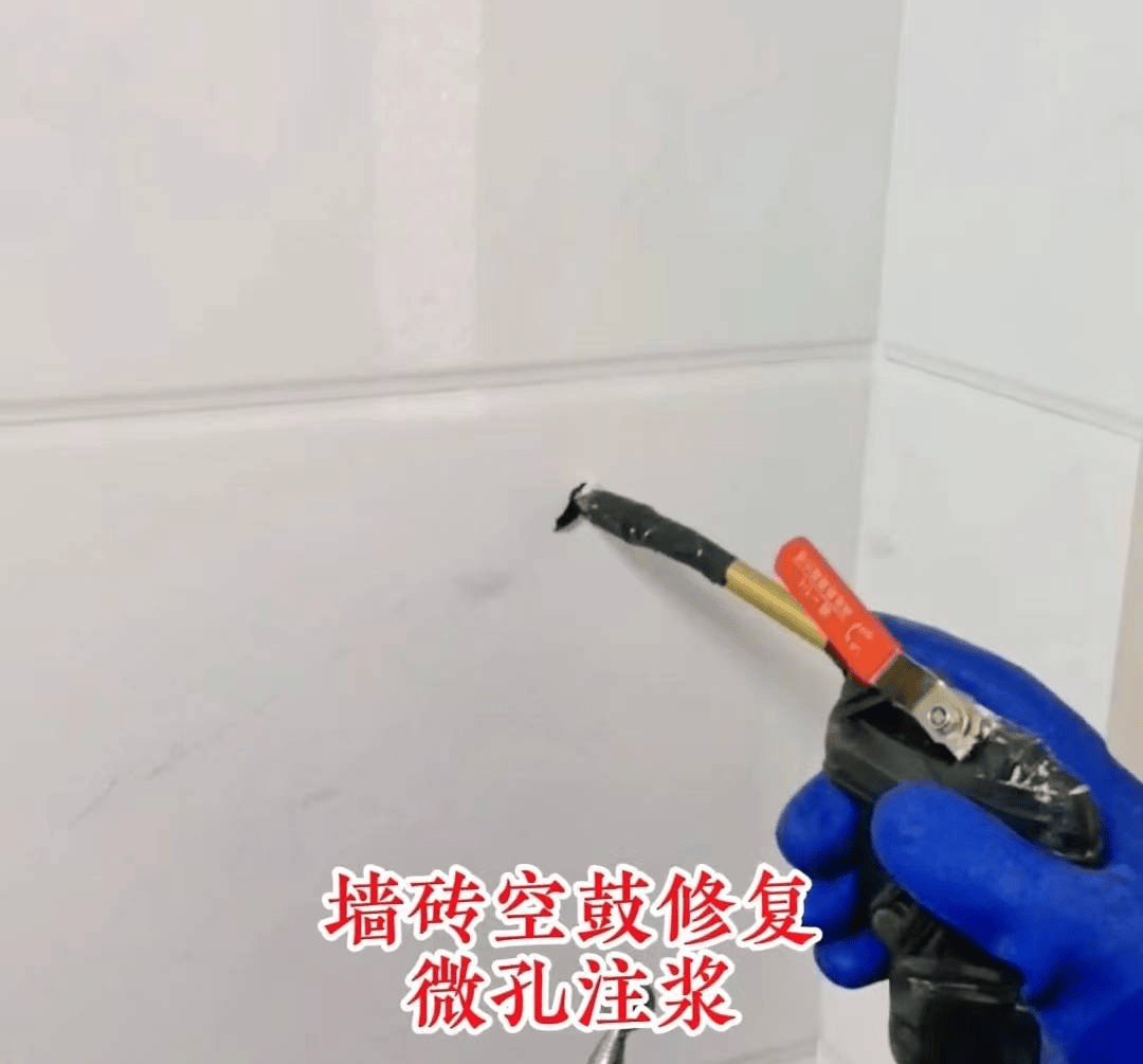 针对近两年墙砖空鼓的现象的维修方法是(针对近两年墙砖空鼓的现象的维修方法是什么)